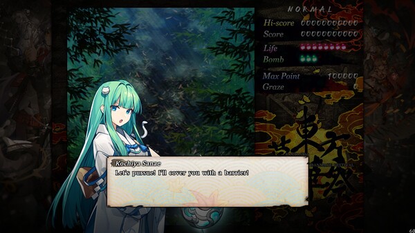Screenshot 3 of TouHou Makuka Sai ~ Fantastic Danmaku Festival Part III - more gameplay footage