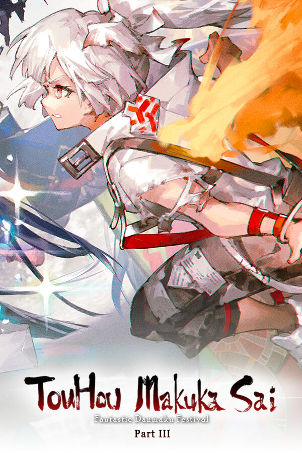 Touhou Makuka Sai ~ Fantastic Danmaku Festival Part III