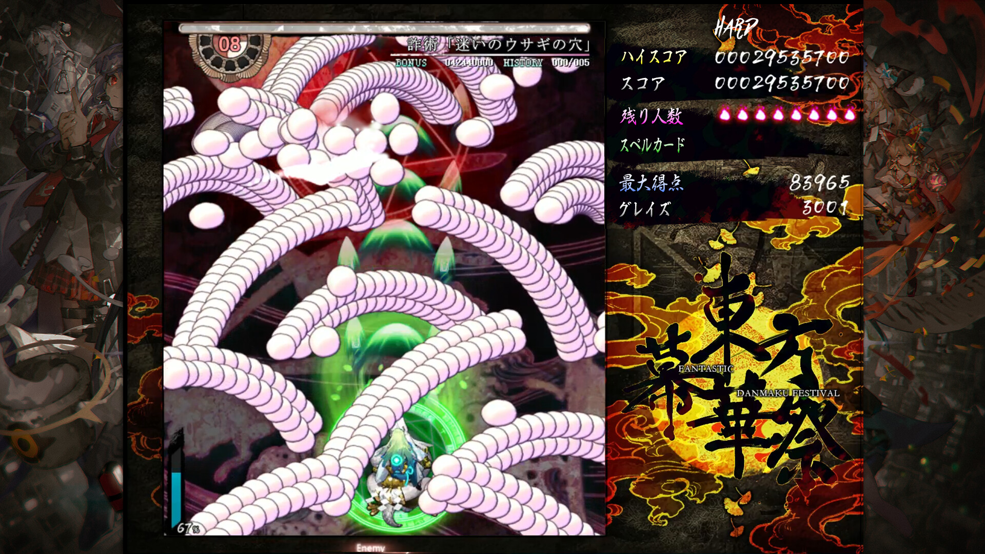 screenshot of 東方幕華祭 永夜篇 4