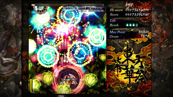 Touhou Makuka Sai ~ Fantastic Danmaku Festival Part III screenshot 2