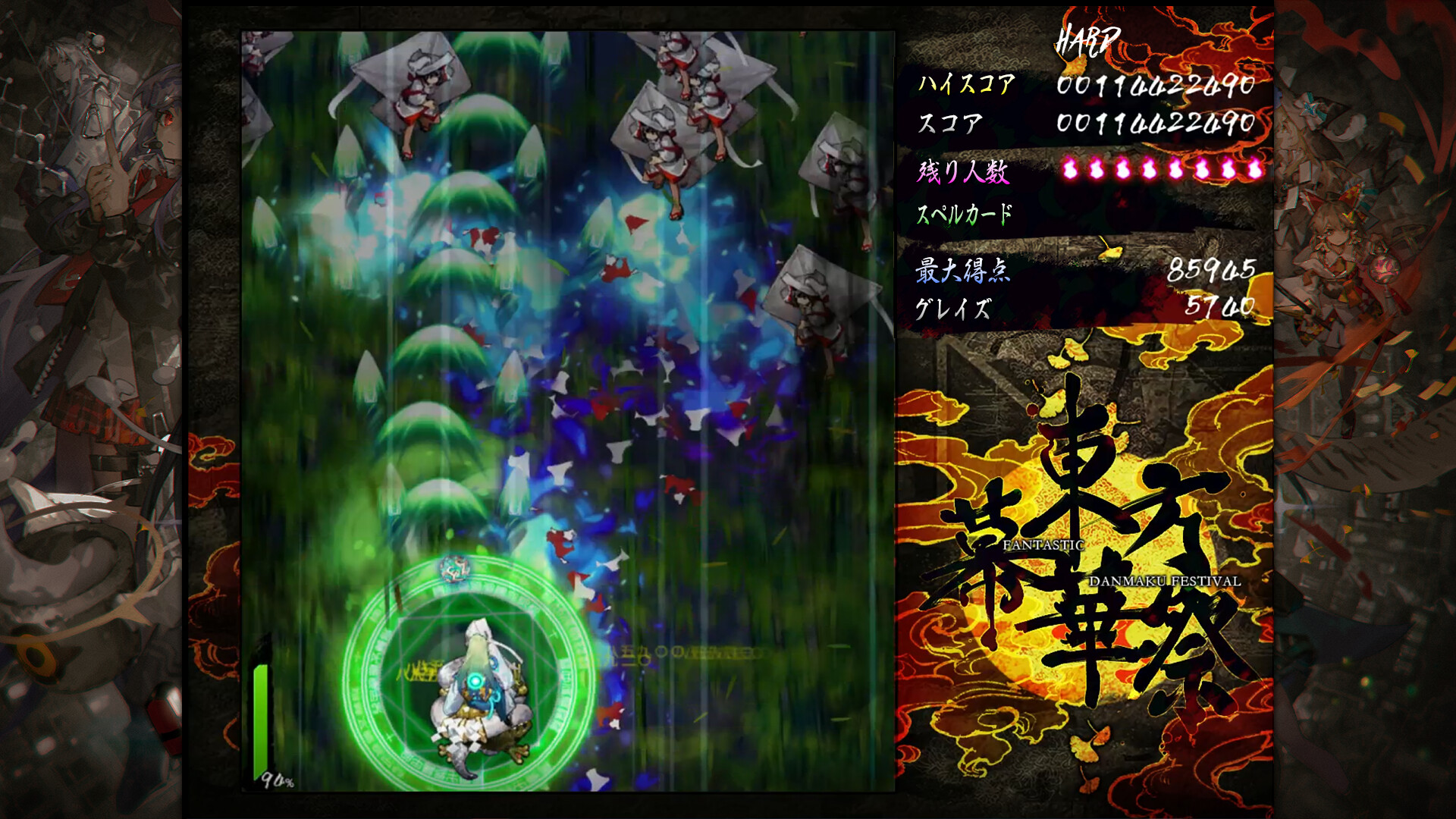 screenshot of 東方幕華祭 永夜篇 5