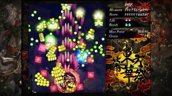 Touhou Makuka Sai ~ Fantastic Danmaku Festival Part III screenshot 1