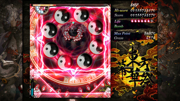 Touhou Makuka Sai ~ Fantastic Danmaku Festival Part III screenshot 3