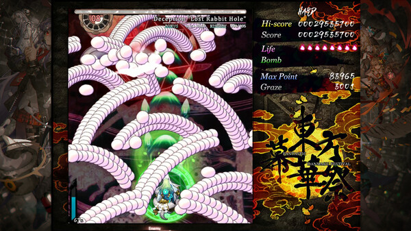 Touhou Makuka Sai ~ Fantastic Danmaku Festival Part III screenshot 4