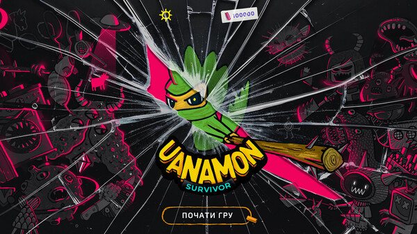 Uanamon: Survivor screenshot 1