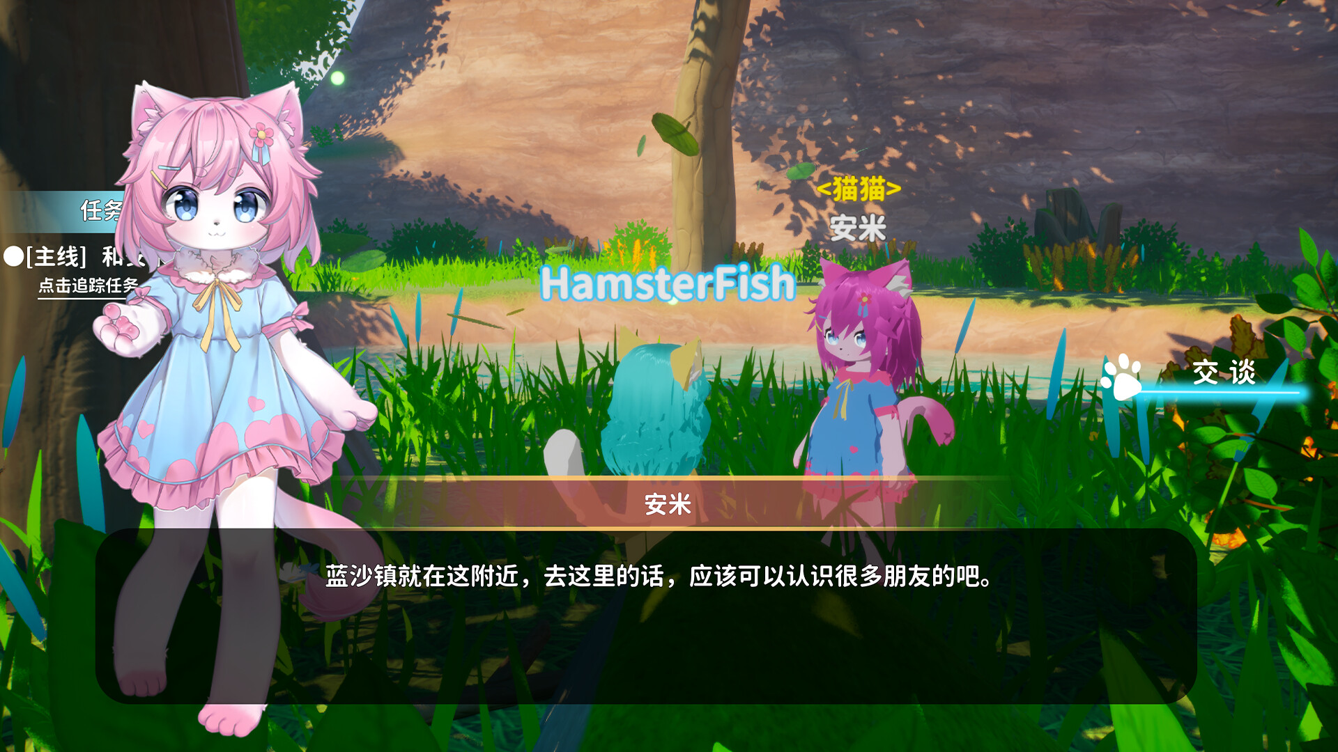 星源遗境 screenshot #3