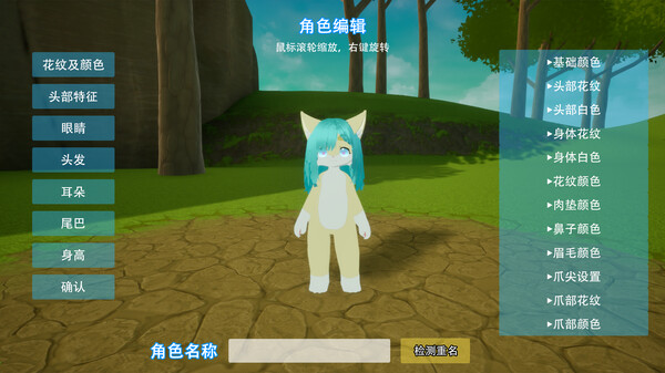 StarArc Echo Screenshot