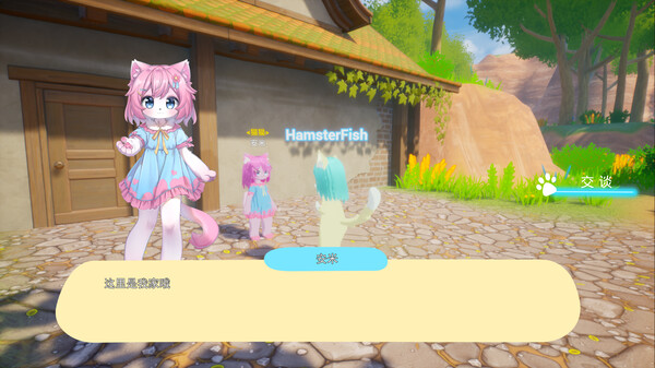 StarArc Echo Screenshot