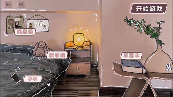 糟糕！他们太爱我了怎么办？.