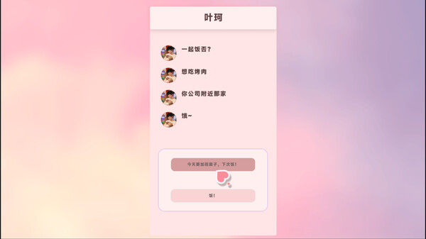 糟糕!他们太爱我了怎么办?