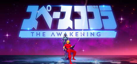 スペースコブラ：The Awakening