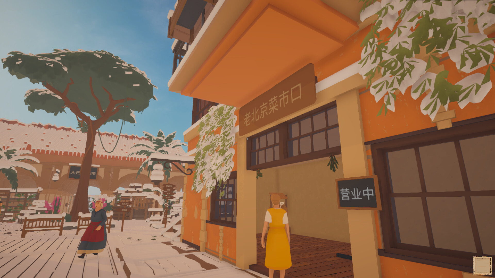 图片[1]-菜市场模拟器/Old Market Simulator-闲鱼岛-免费游戏下载