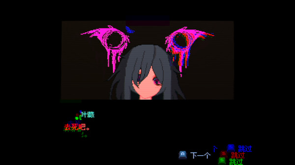 KILL THE WITCH 截图 14