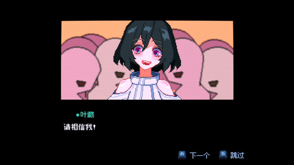 KILL THE WITCH 截图 13