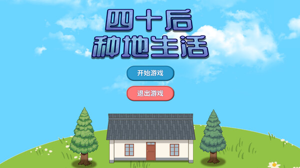 Farming Life 40 screenshot 6