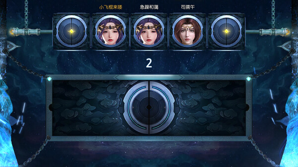 穿越那仙界