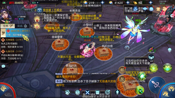穿越那仙界