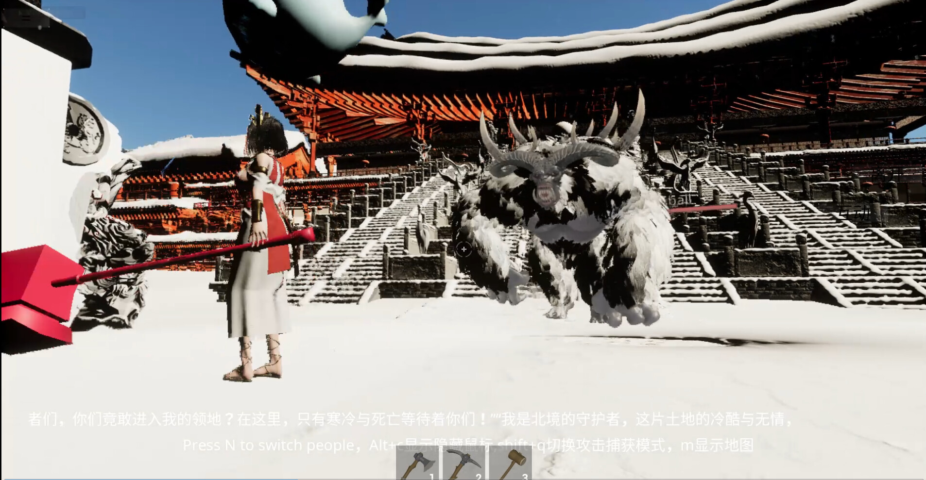 screenshot of 黑神话：悟空拯救元兽世界(Black Myth: Wukong Saves the World of Meta-Beasts) 13