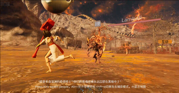 chaosMetaverse2 screenshot 12