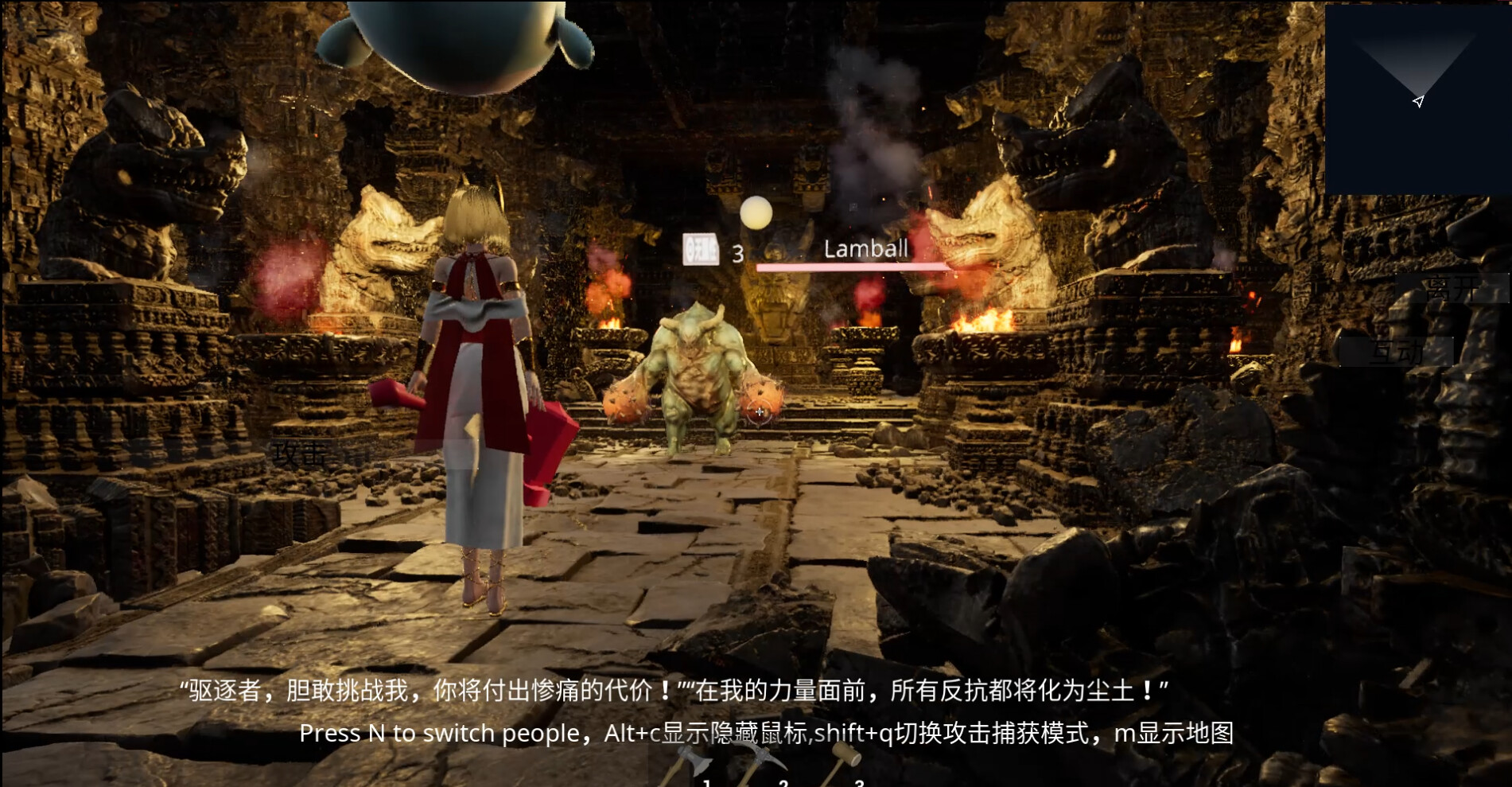 screenshot of 黑神话：悟空拯救元兽世界(Black Myth: Wukong Saves the World of Meta-Beasts) 10