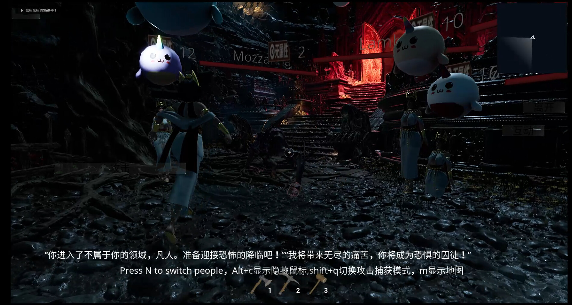 screenshot of 黑神话：悟空拯救元兽世界(Black Myth: Wukong Saves the World of Meta-Beasts) 6