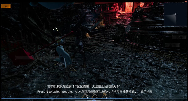 chaosMetaverse2 screenshot 7