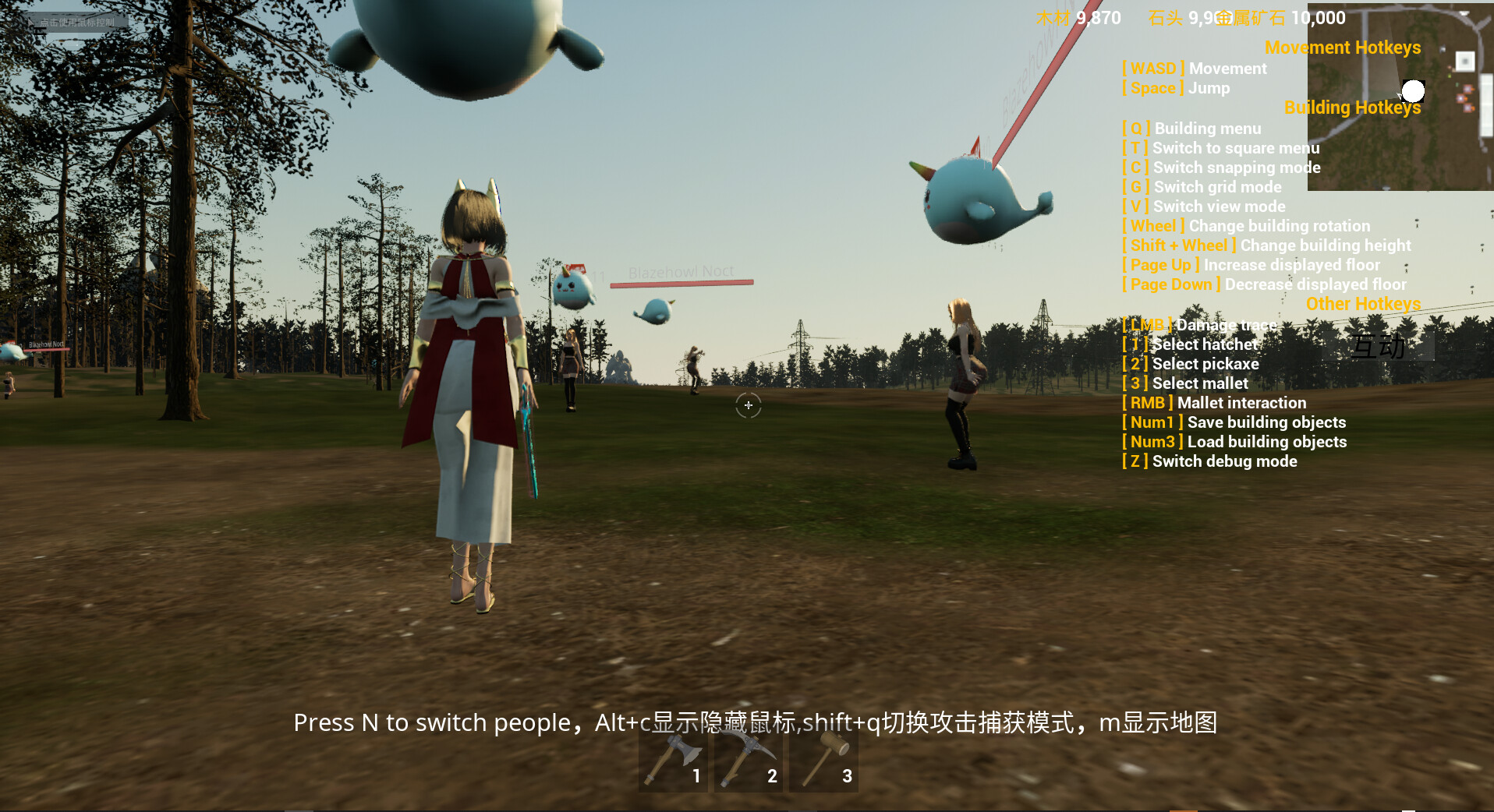 screenshot of 黑神话：悟空拯救元兽世界(Black Myth: Wukong Saves the World of Meta-Beasts) 2