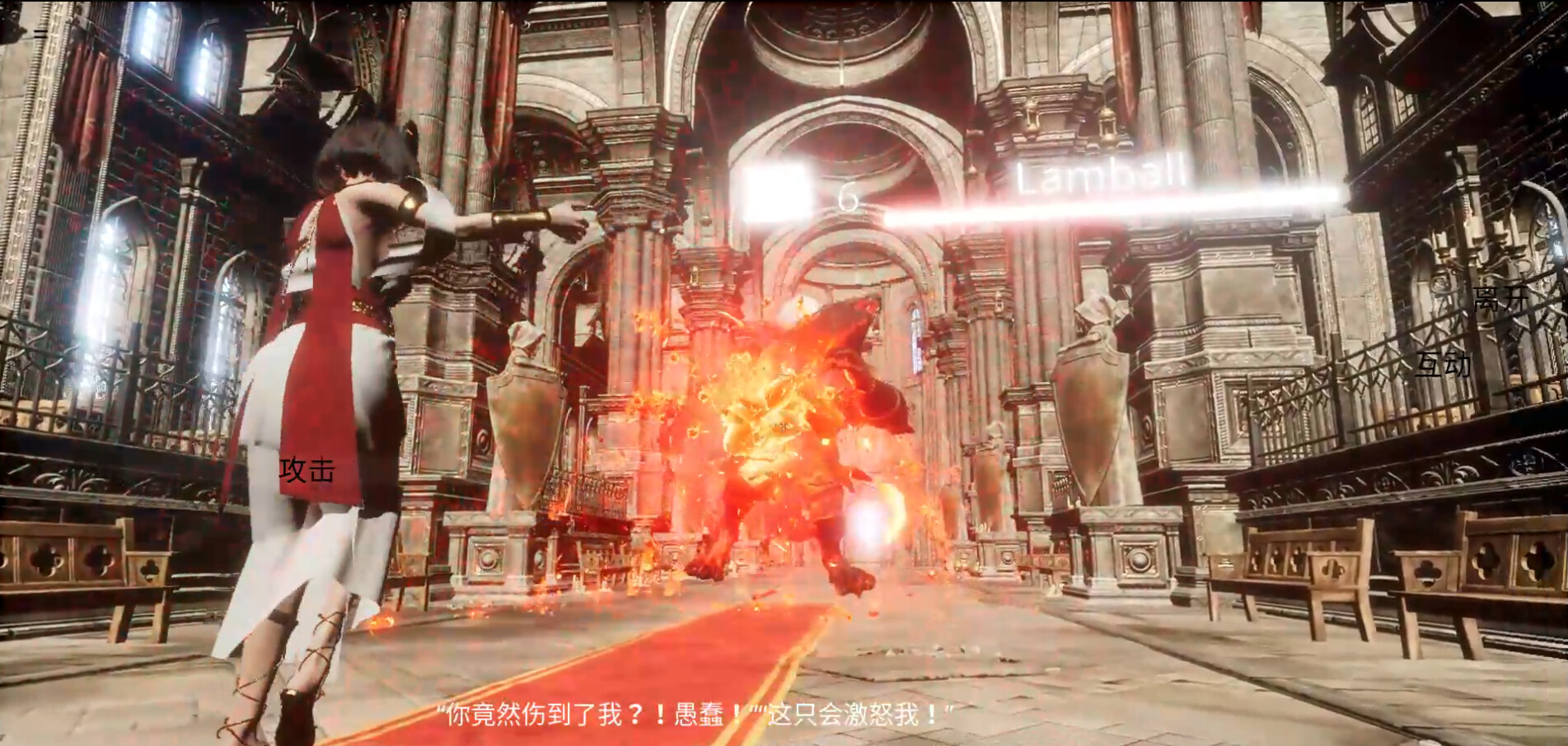 screenshot of 黑神话：悟空拯救元兽世界(Black Myth: Wukong Saves the World of Meta-Beasts) 4