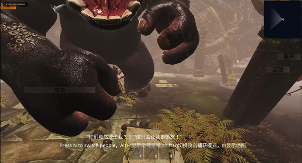 chaosMetaverse2 screenshot 9