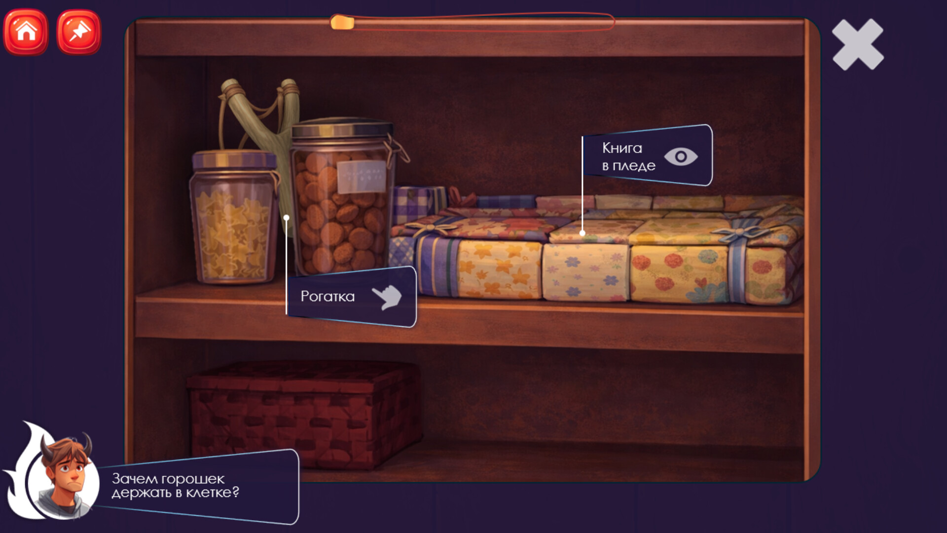 Hell of a Lie screenshot #5