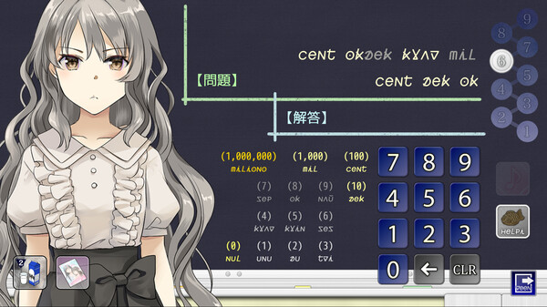 KOTONOHA Lernado screenshot 5