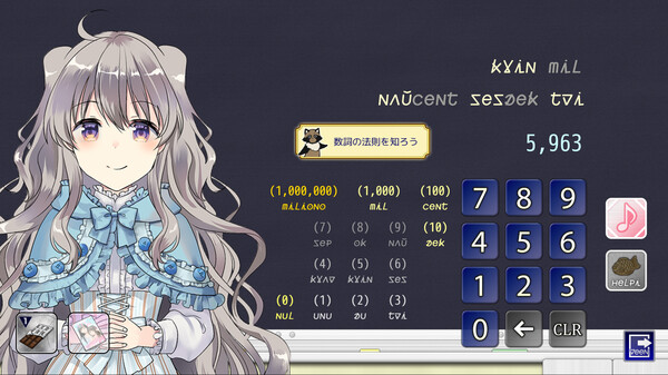 KOTONOHA Lernado screenshot 4