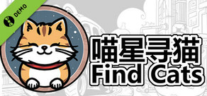 Find Cats 喵星寻猫 Demo