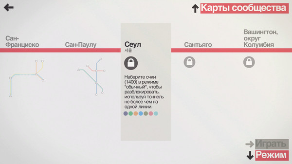 Screenshot z Mini Metro