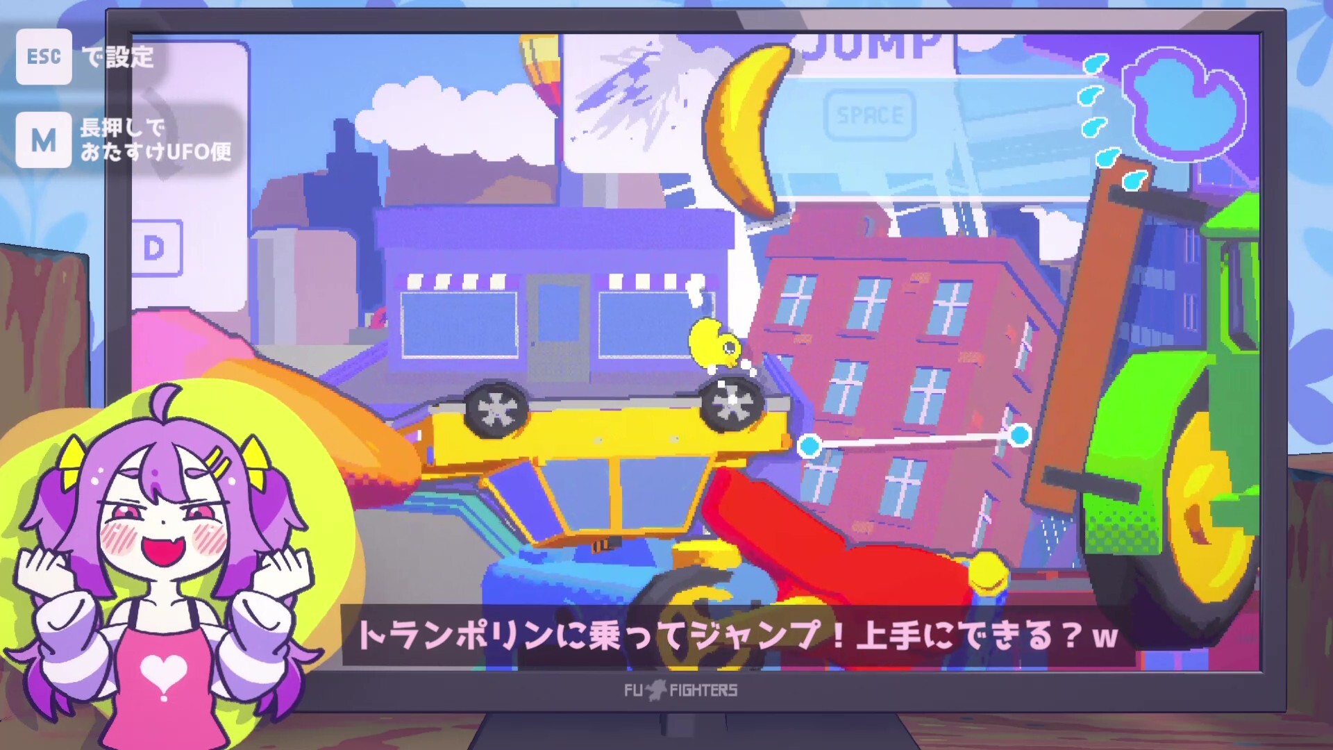 スクリーンショット 3