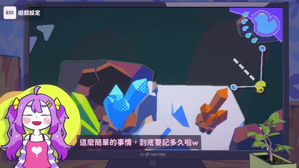 好雜魚鴨 遊戲截圖 3