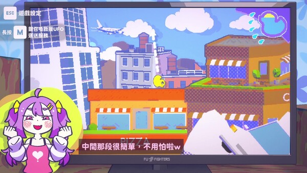 好雜魚鴨 遊戲截圖 2