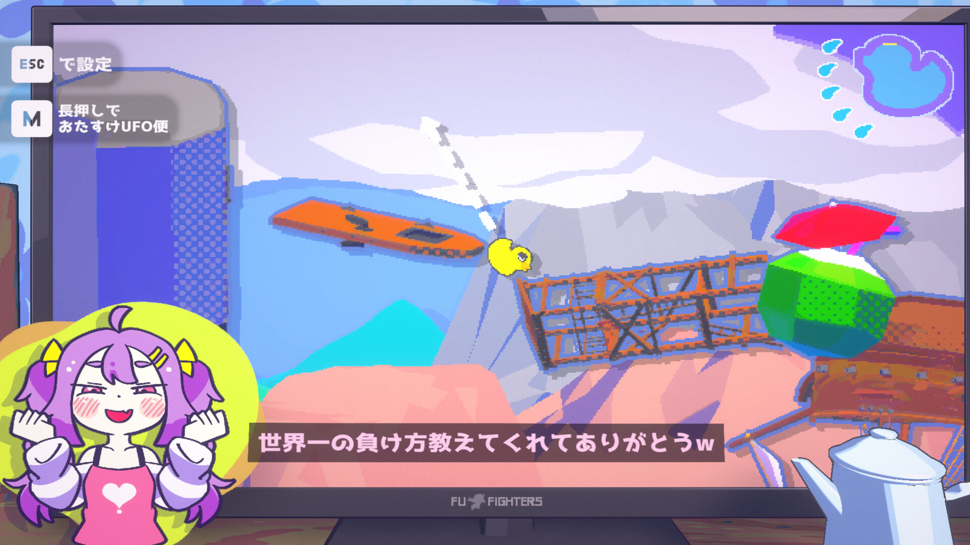 スクリーンショット 6