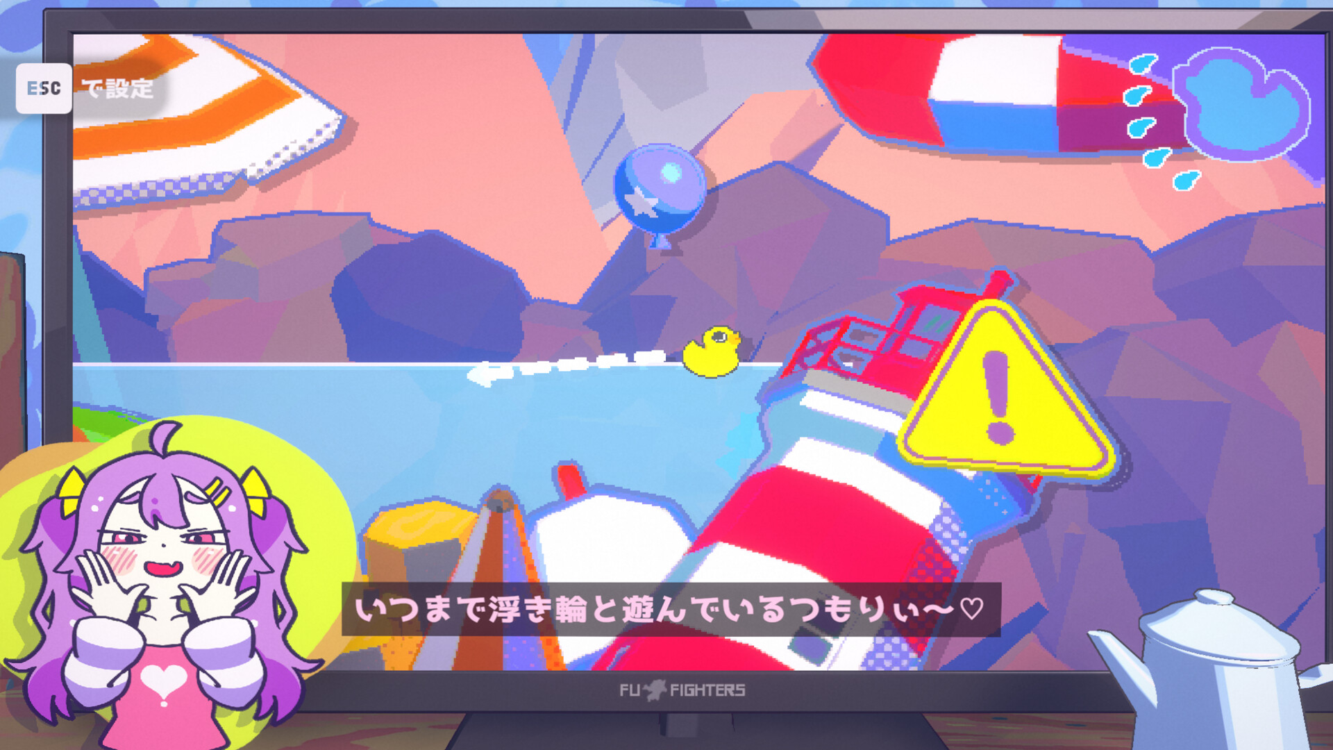 スクリーンショット 5