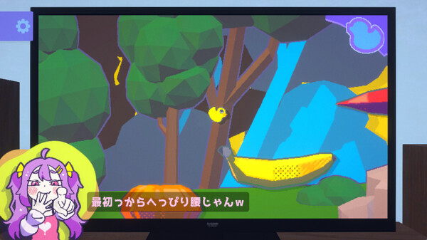 ZAKO NO AHIRU screenshot 4