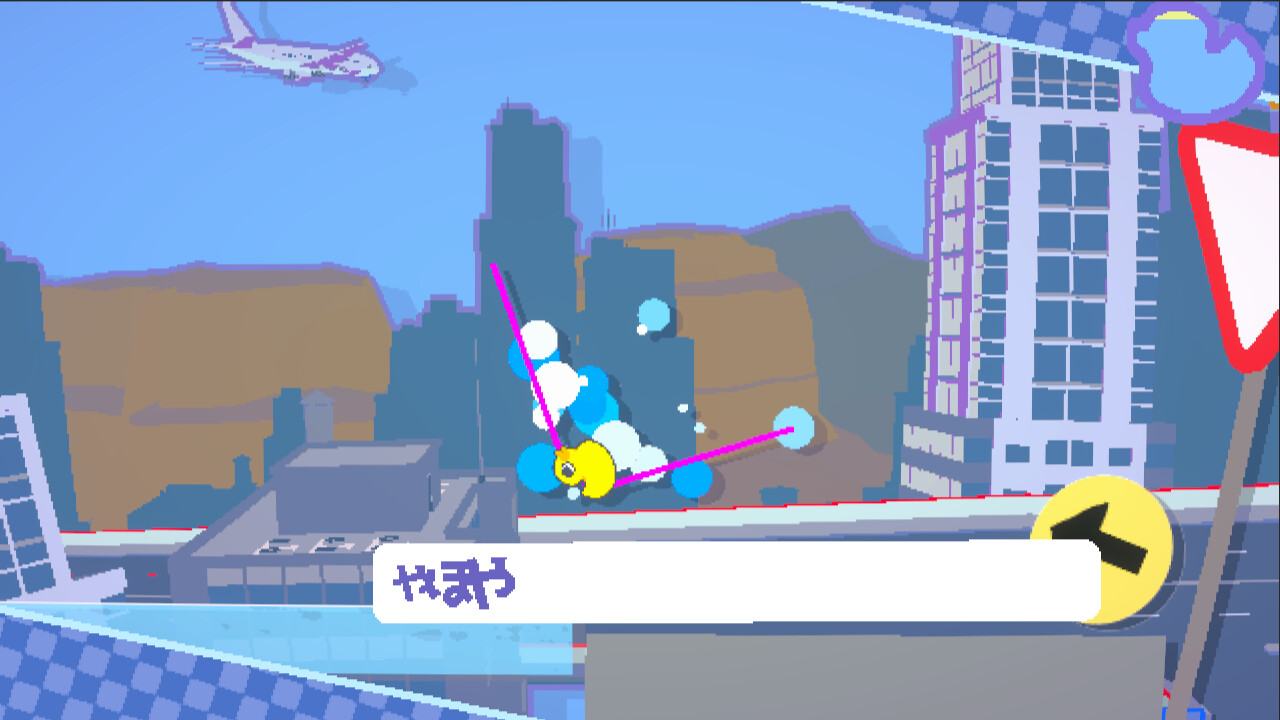 screenshot of ZAKO NO AHIRU 1