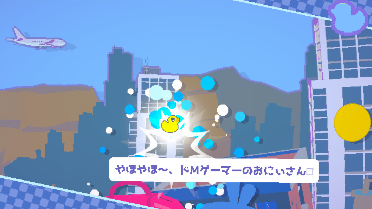 screenshot of ZAKO NO AHIRU 3