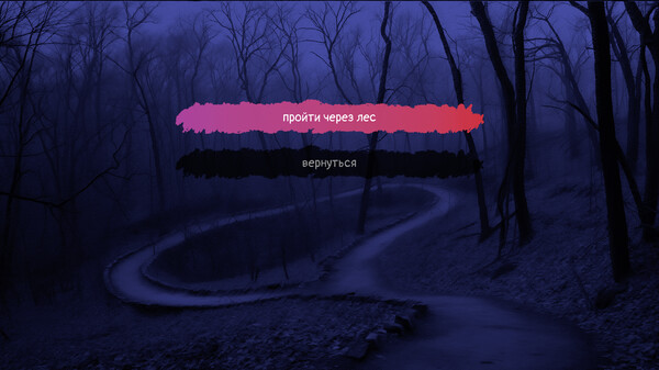 My Head On Your Body.