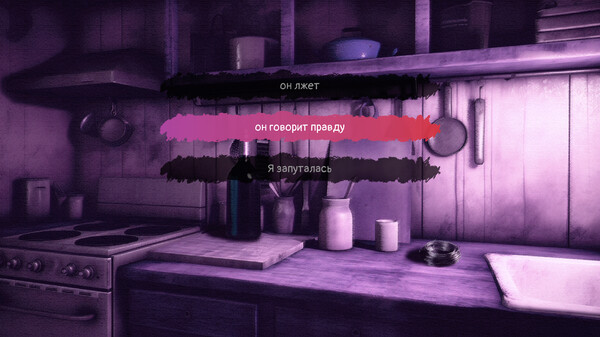 My Head On Your Body.