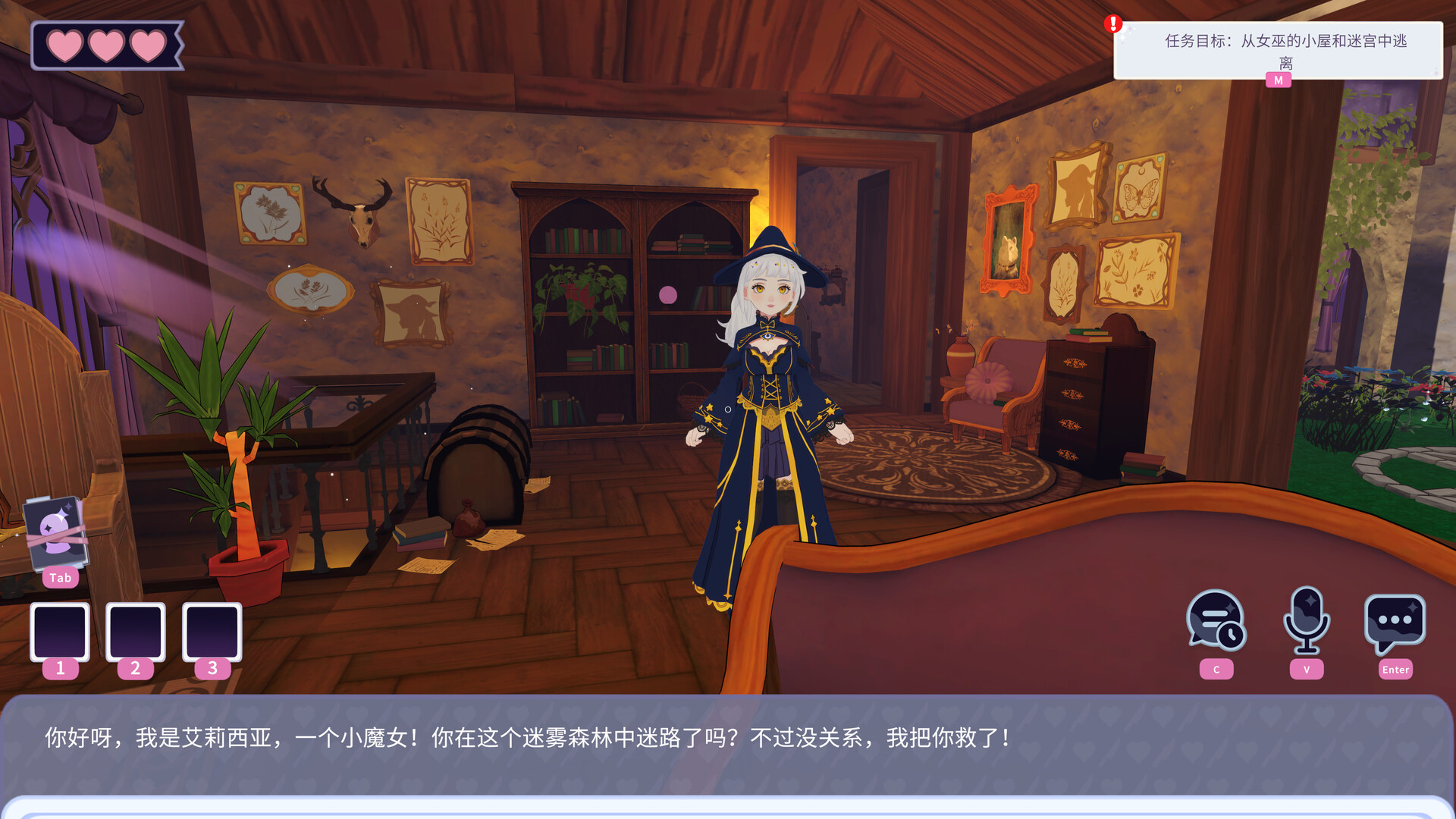 AI2U: 与你直到世界尽头 ~ 我的病娇猫娘AI女友 截图