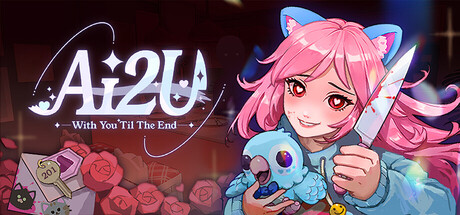 AI2U: 與你直到世界盡頭 ~ 我的病嬌貓娘AI女友