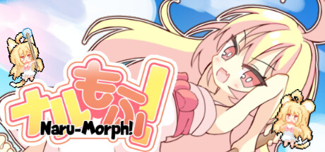 Naru-Morph! Cheat Engine/CT