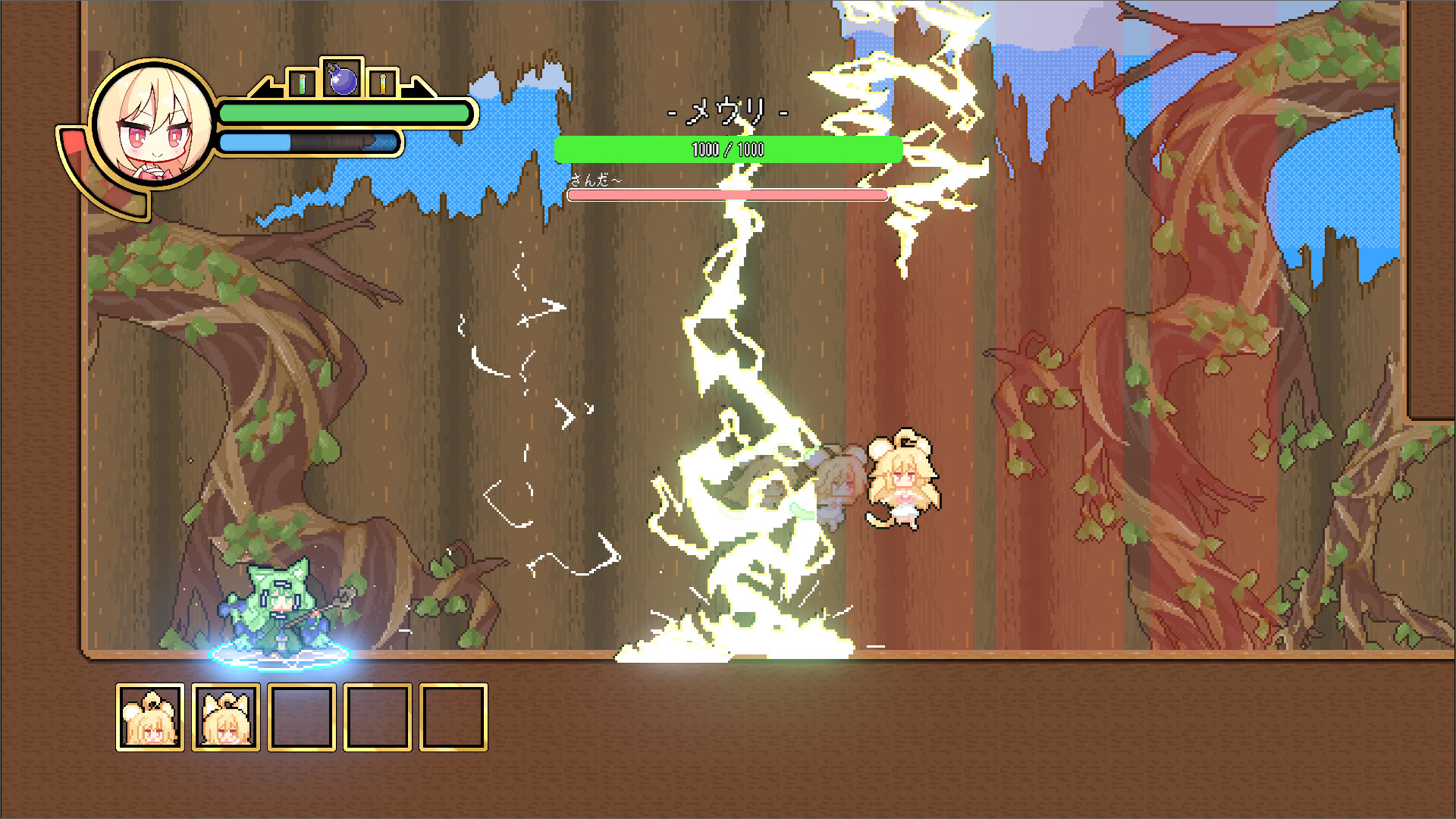 Naru-Morph! Featured Screenshot #1