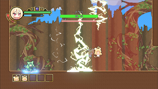 Naru-Morph! screenshot 1