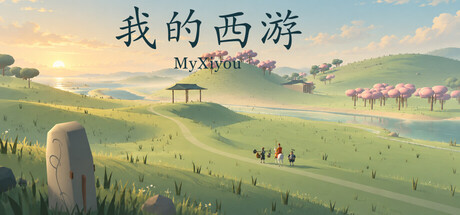 MyXiyou